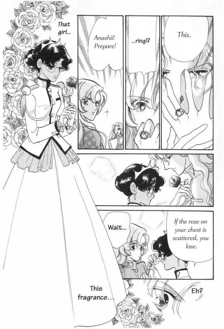 Shoujo Kakumei Utena Chapter 6 12